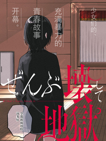 wuliandianfeng-pikapi