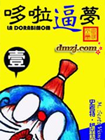wuliandianfeng-pikapi