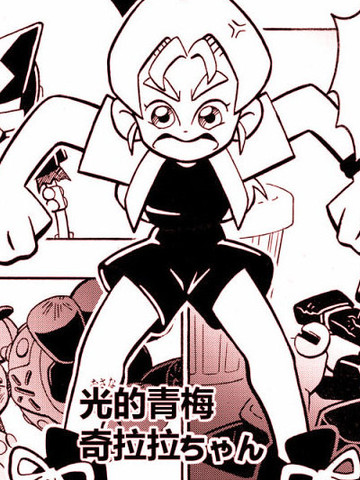 wuliandianfeng-pikapi
