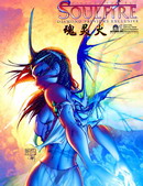 wuliandianfeng-pikapi