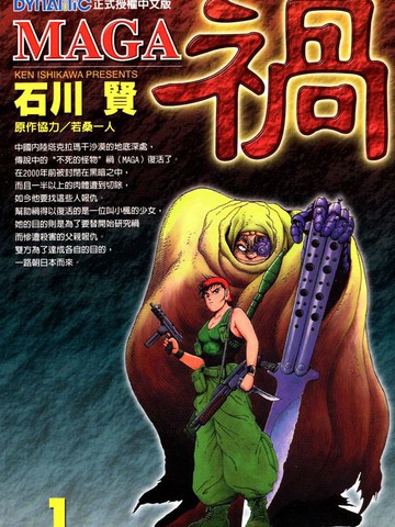 wuliandianfeng-pikapi