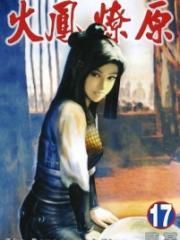 wuliandianfeng-pikapi