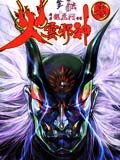 wuliandianfeng-pikapi