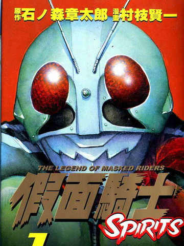 wuliandianfeng-pikapi
