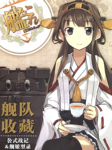 wuliandianfeng-pikapi