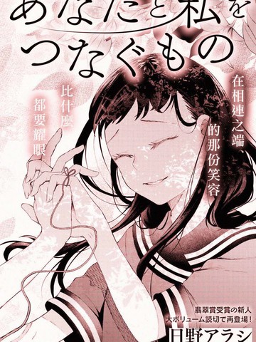 wuliandianfeng-pikapi