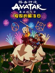 wuliandianfeng-pikapi