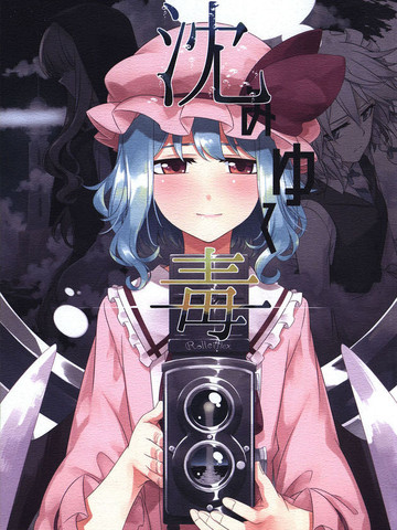 wuliandianfeng-pikapi