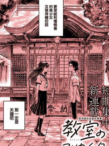 wuliandianfeng-pikapi