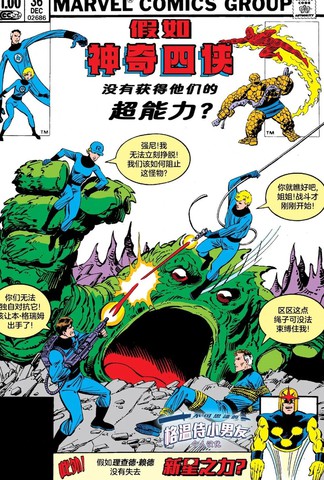 wuliandianfeng-pikapi