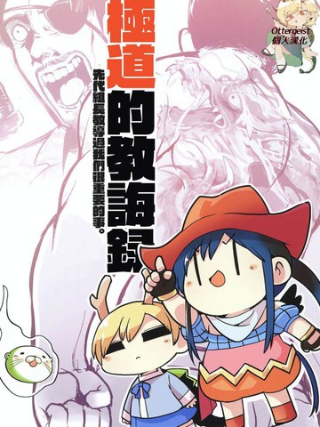 wuliandianfeng-pikapi