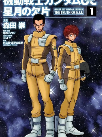 wuliandianfeng-pikapi