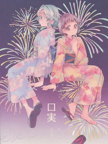 wuliandianfeng-pikapi