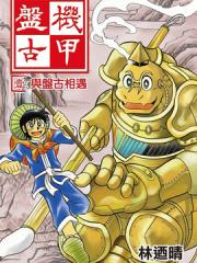wuliandianfeng-pikapi