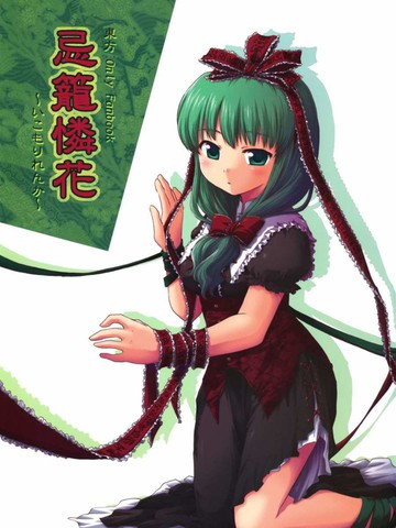 wuliandianfeng-pikapi