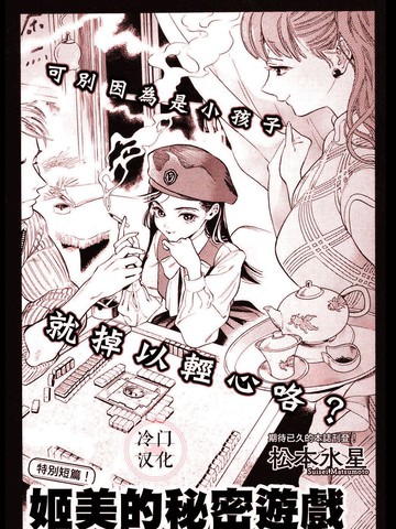 wuliandianfeng-pikapi