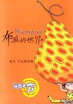 wuliandianfeng-pikapi