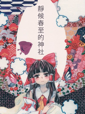 wuliandianfeng-pikapi