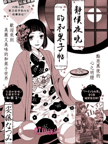 wuliandianfeng-pikapi