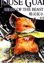 wuliandianfeng-pikapi