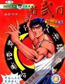 wuliandianfeng-pikapi