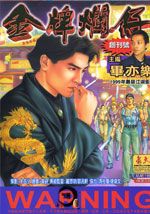 wuliandianfeng-pikapi