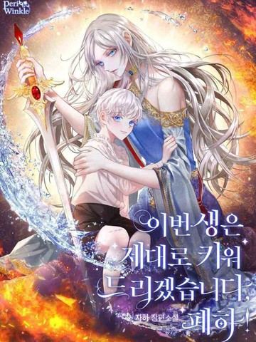 wuliandianfeng-pikapi