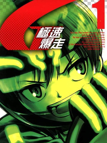 wuliandianfeng-pikapi