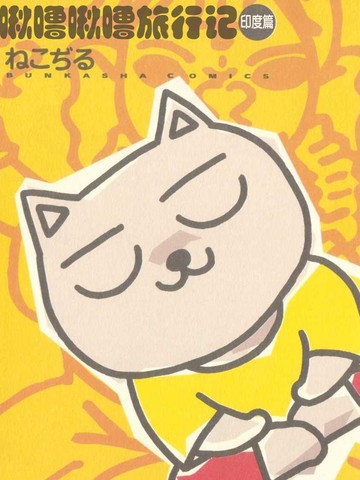 wuliandianfeng-pikapi