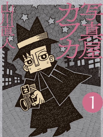 wuliandianfeng-pikapi