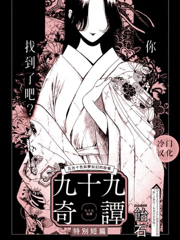 wuliandianfeng-pikapi