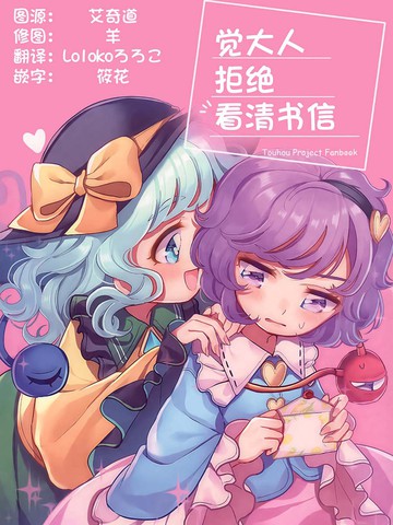 wuliandianfeng-pikapi