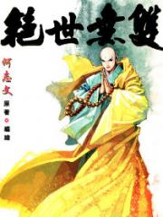 wuliandianfeng-pikapi