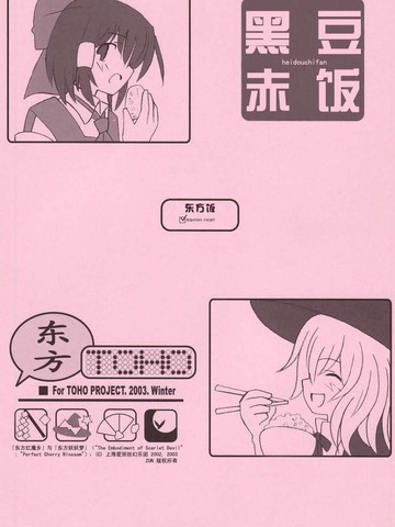 wuliandianfeng-pikapi