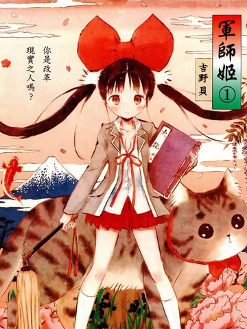 wuliandianfeng-pikapi