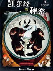 wuliandianfeng-pikapi