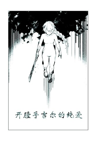 wuliandianfeng-pikapi
