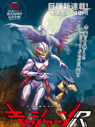 wuliandianfeng-pikapi