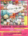 wuliandianfeng-pikapi