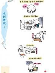 wuliandianfeng-pikapi