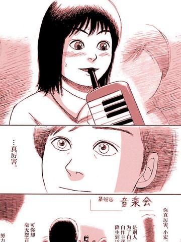 wuliandianfeng-pikapi