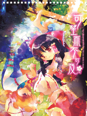 wuliandianfeng-pikapi