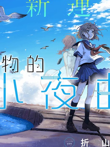 wuliandianfeng-pikapi
