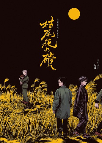 wuliandianfeng-pikapi