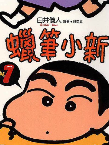 wuliandianfeng-pikapi