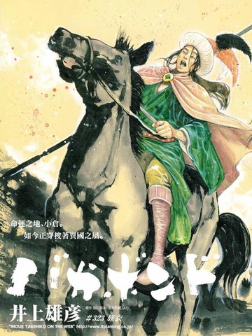 woduzishengji-duburedicestudio-a04