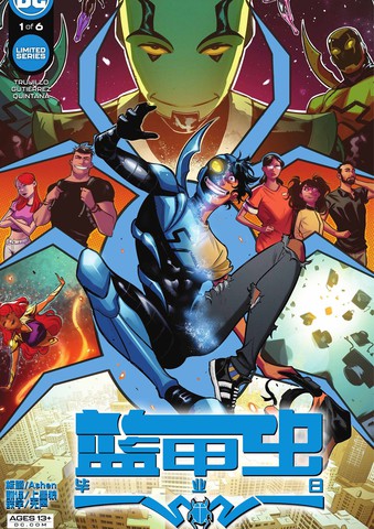 wuliandianfeng-pikapi