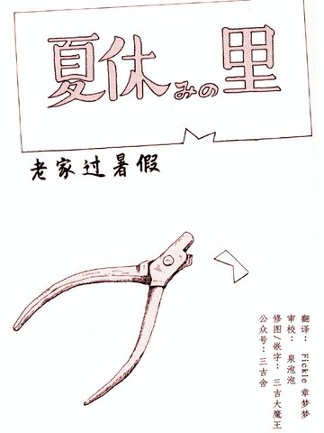 wuliandianfeng-pikapi