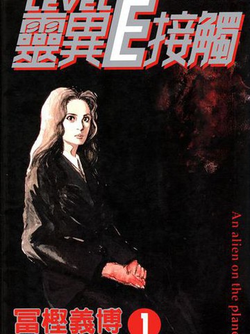 wuliandianfeng-pikapi
