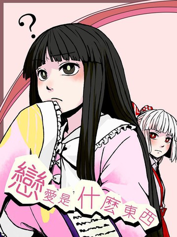 wuliandianfeng-pikapi